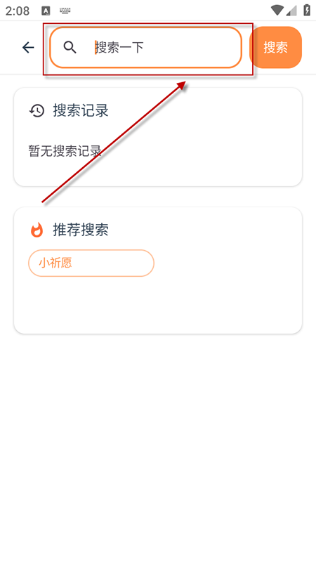 喵盒社区