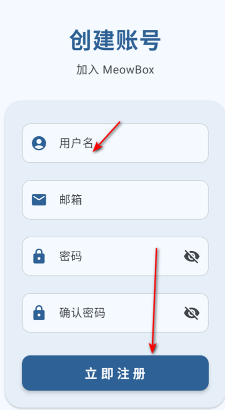 喵盒社区