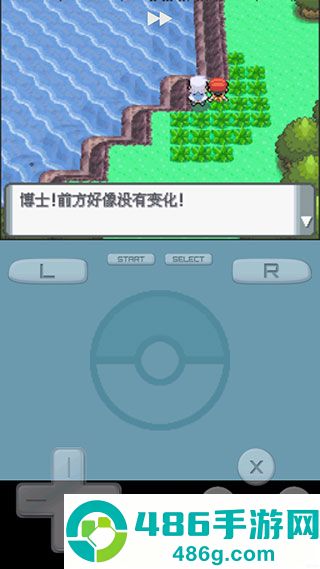 宝可梦珍珠钻石复刻(口袋妖怪 珍珠)