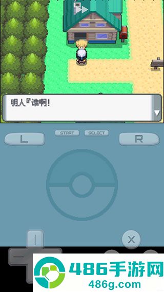 宝可梦珍珠钻石复刻(口袋妖怪 珍珠)