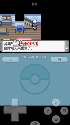 宝可梦珍珠钻石