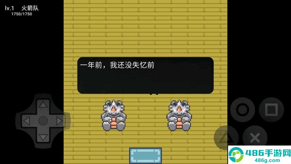 宝可梦珍珠钻石复刻(口袋妖怪 珍珠)