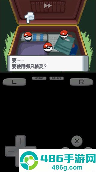 宝可梦珍珠钻石复刻(口袋妖怪 珍珠)