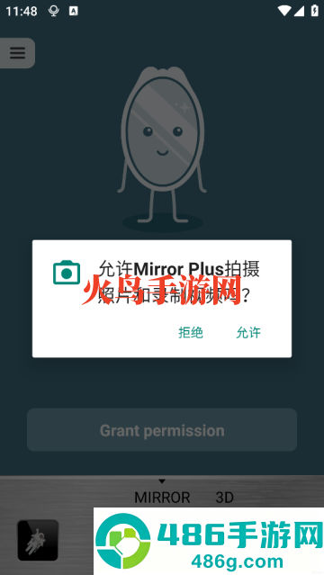 Mirror Plus最新版