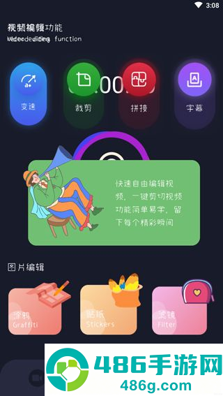 班迪录屏软件下载