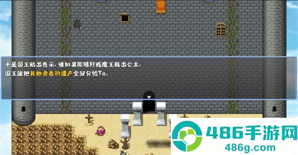 我不做勇者啦魔王官方版