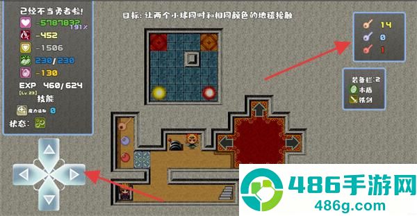 我不做勇者啦魔王官方版