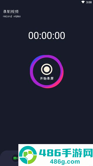 班迪录屏软件下载
