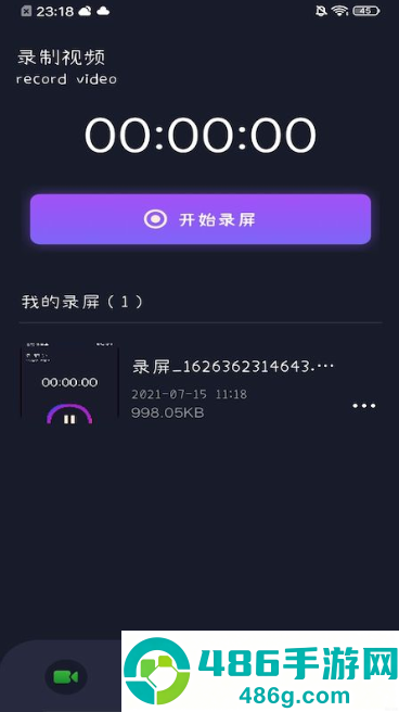 班迪录屏软件下载
