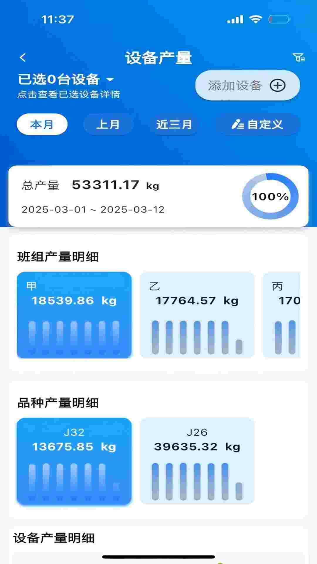 灵狐洞察
