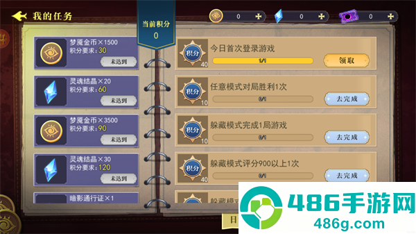 恐怖躲猫猫4老版本