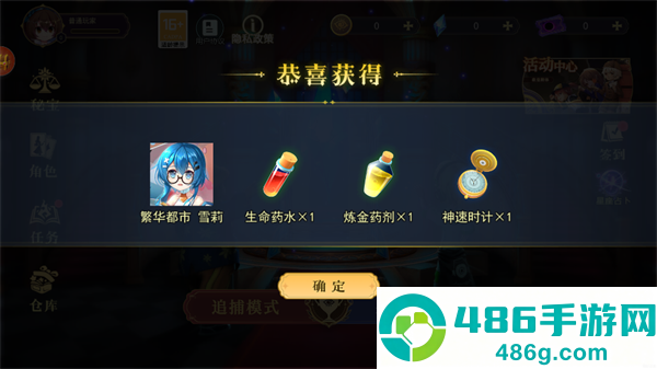 恐怖躲猫猫4老版本