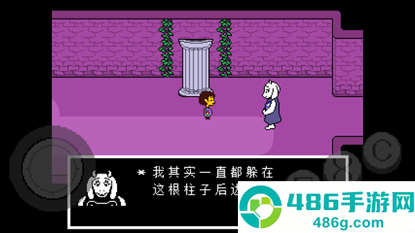 传说之下小羊战模拟器(Bonetale)