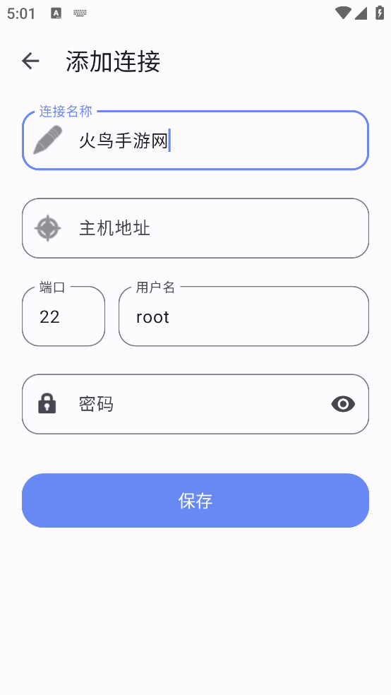YukiSSH
