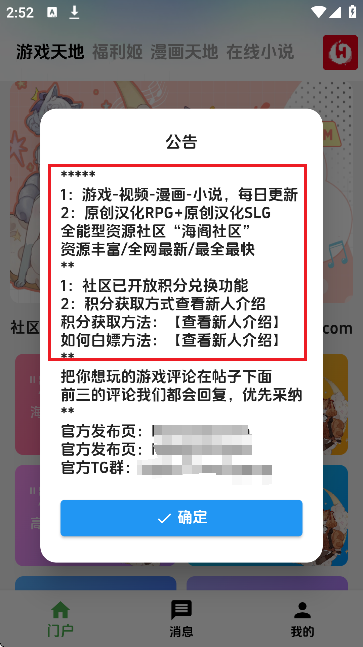 海阁社区