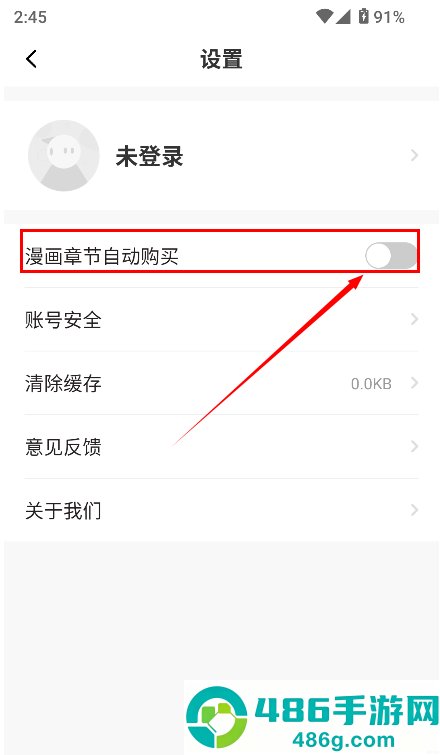 尾巴漫画下拉式免费弹窗