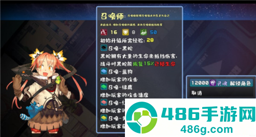 魔塔地牢游戏官方版
