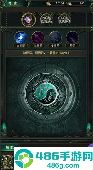 摸金校尉之西夏迷踪游戏最新版