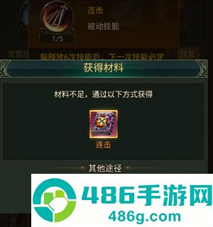 摸金校尉之西夏迷踪游戏最新版
