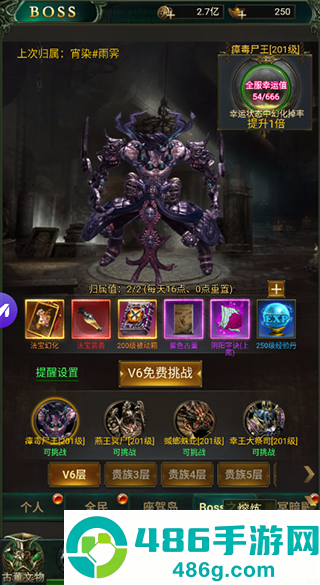 摸金校尉之西夏迷踪游戏最新版