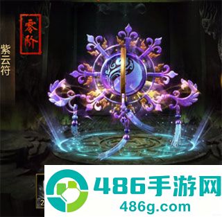摸金校尉之西夏迷踪游戏最新版