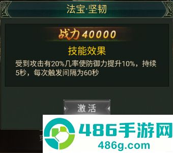 摸金校尉之西夏迷踪游戏最新版