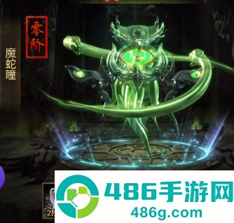 摸金校尉之西夏迷踪游戏最新版