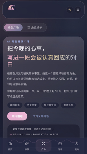 Ai玩家