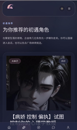 Ai玩家app官方版下载
