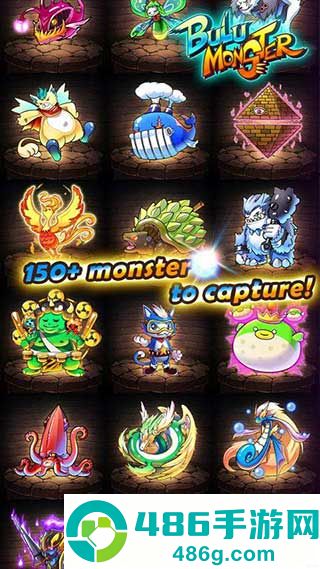 布鲁怪物中文版免费(Bulu Monster)