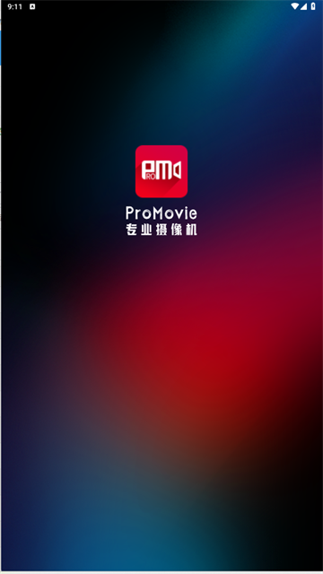 promovie专业相机