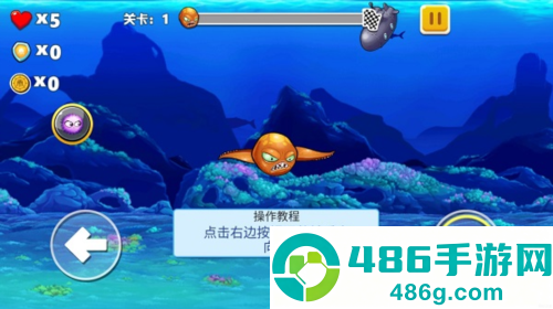 怪兽之王八爪鱼下载最新版