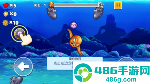 怪兽之王八爪鱼下载最新版