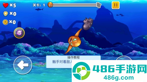 怪兽之王八爪鱼下载最新版