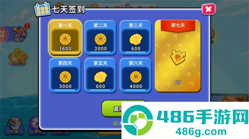 怪兽之王八爪鱼下载最新版