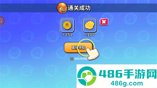 怪兽之王八爪鱼下载最新版