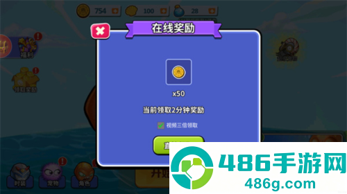 怪兽之王八爪鱼下载最新版