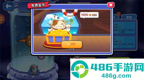 怪兽之王八爪鱼下载最新版