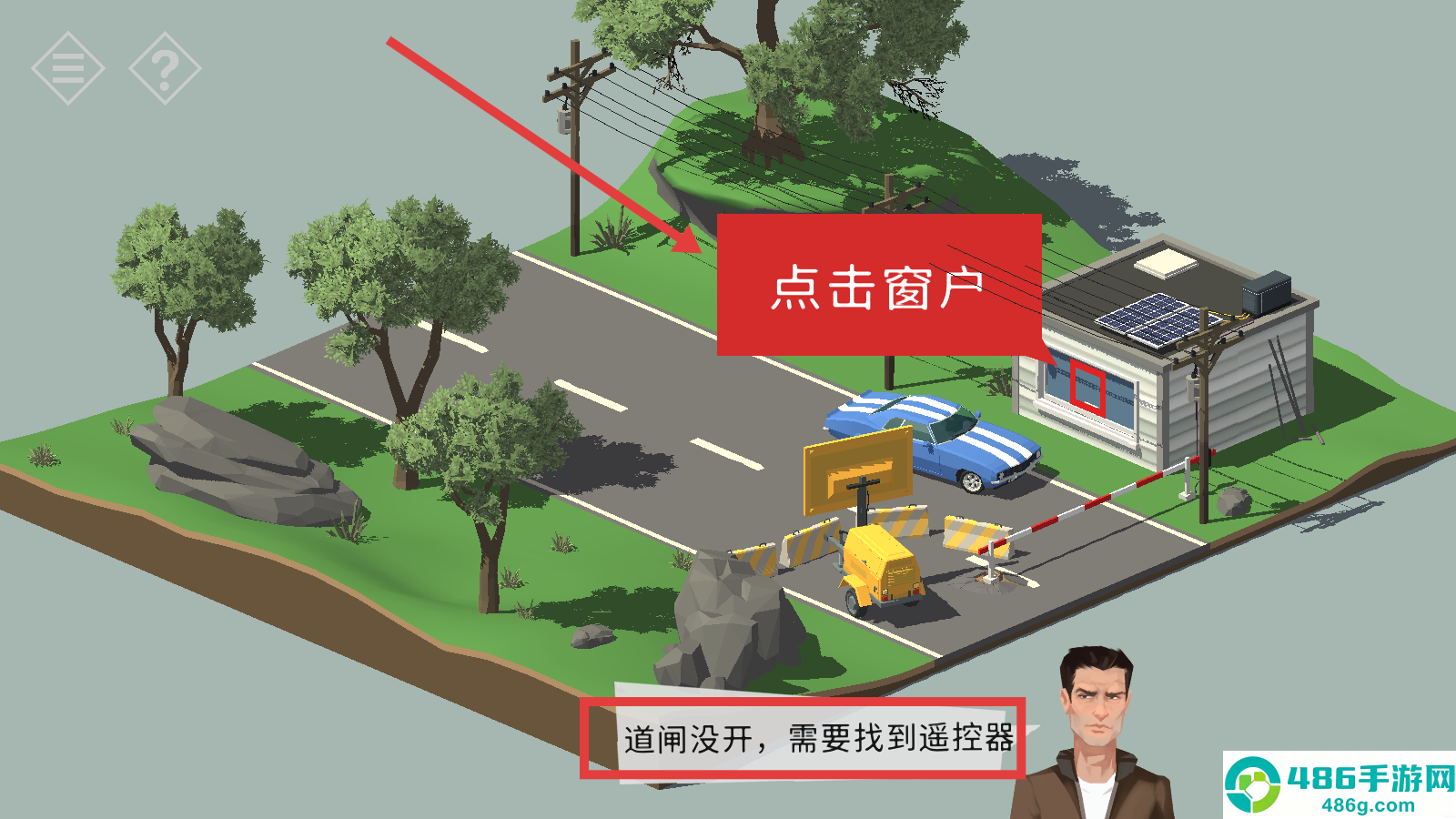 小屋故事小镇之谜官方版