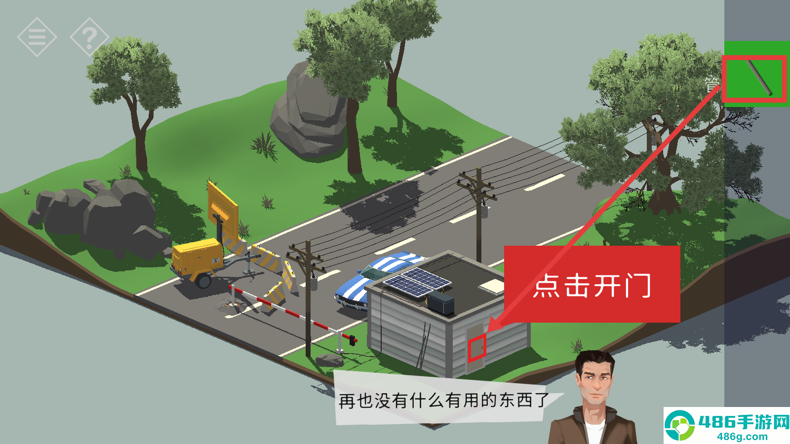 小屋故事小镇之谜官方版