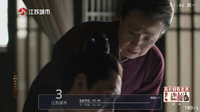 紫罗兰TV