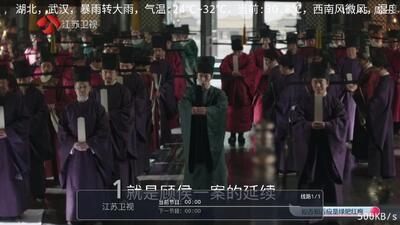 紫罗兰TV