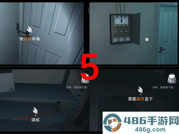 无尽噩梦中文版手机下载(Endless Nightmare)