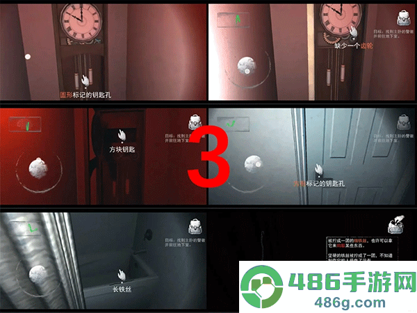 无尽噩梦中文版手机下载(Endless Nightmare)