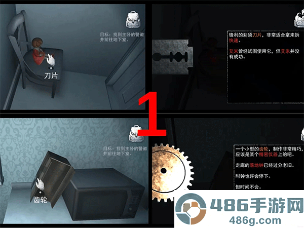 无尽噩梦中文版手机下载(Endless Nightmare)
