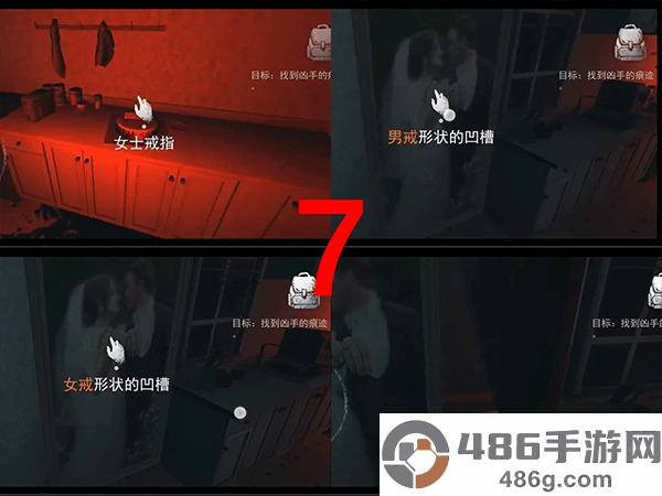 无尽噩梦中文版手机下载(Endless Nightmare)