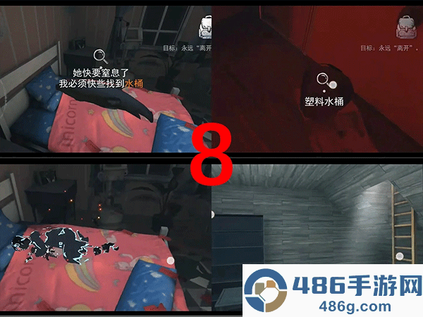 无尽噩梦中文版手机下载(Endless Nightmare)