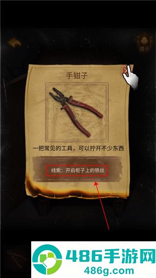 小道伏妖游戏正版
