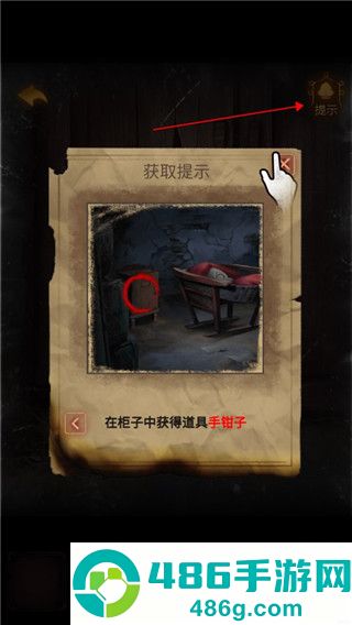 小道伏妖游戏正版