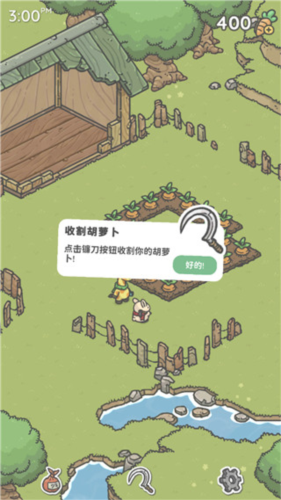月兔的障碍游戏免费下载(Tsuki Odyssey)